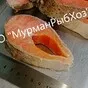 стейк форели россыпью  в Мурманске и Мурманской области
