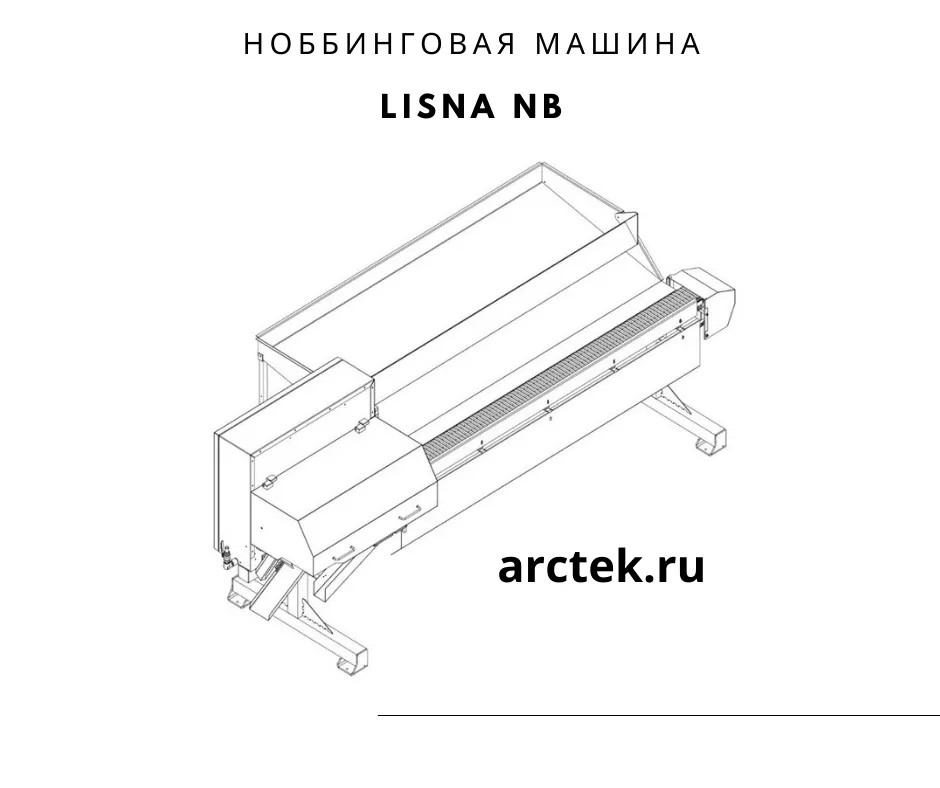 машина для потрошения сельди в Мурманске и Мурманской области