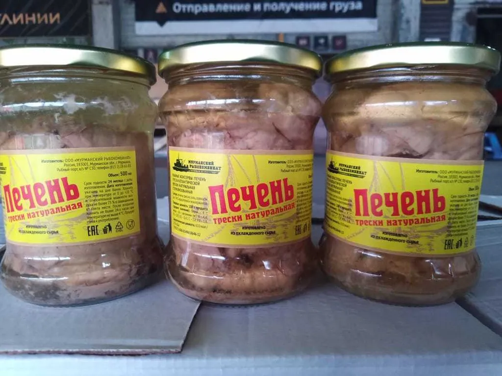 фотография продукта Печень трески (0.5), от 430 рублей 